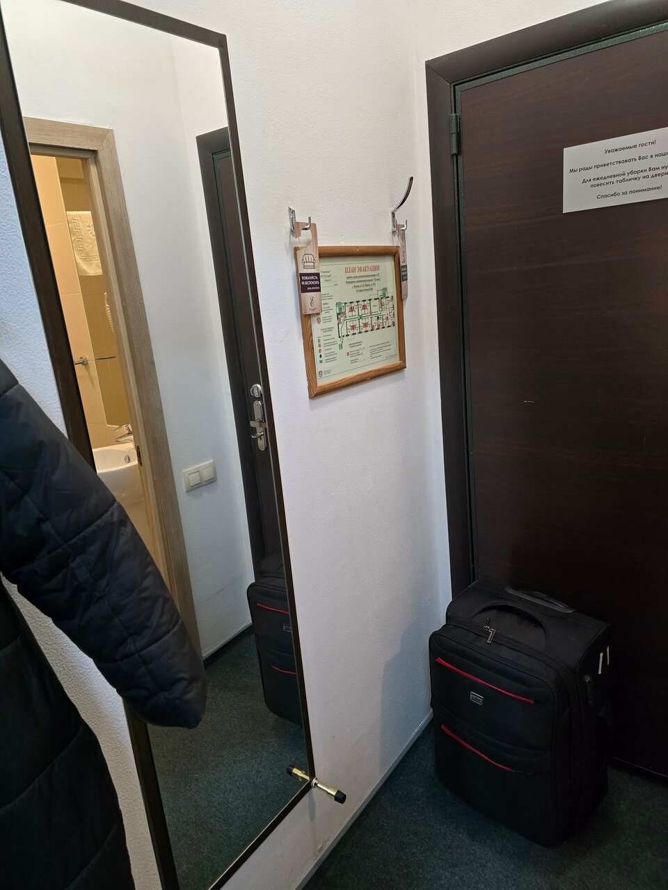 Гостиница Есенин Курган-221