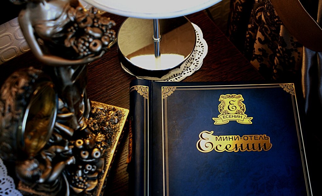 Гостиница Есенин Курган-149