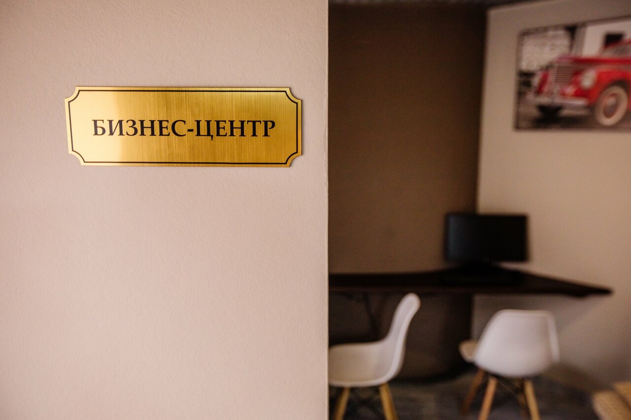 Гостиница Есенин Курган-212