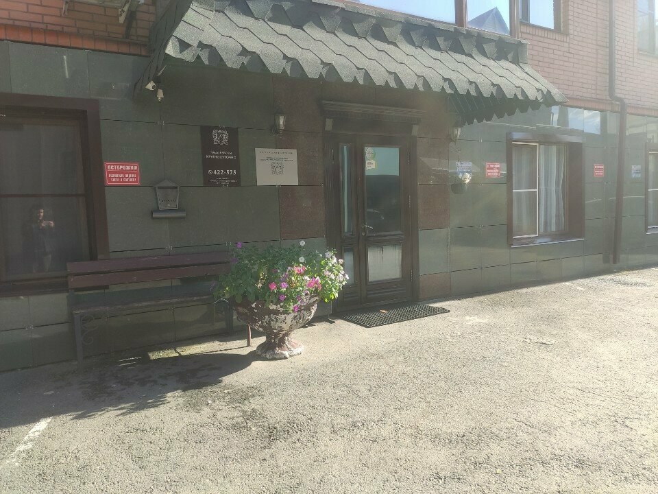 Гостиница Есенин Курган-173