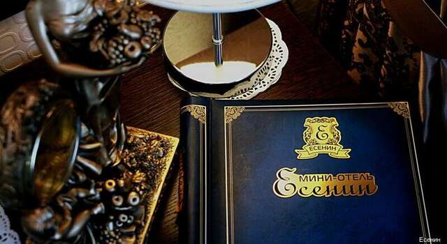 Гостиница Есенин Курган-174